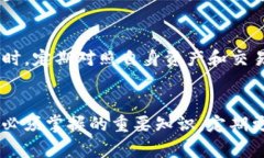 bianotiTP钱包里的硬件钱包