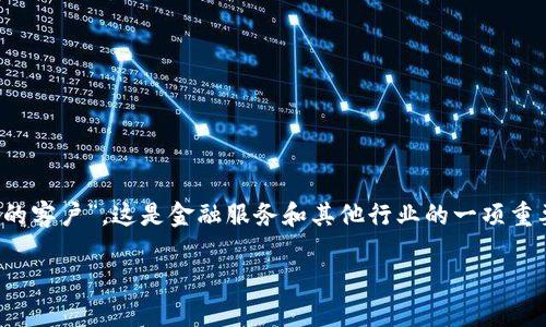 在区块链领域，KYC的英语全称是