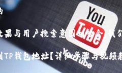 思考一个且的为了确保的