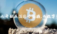 在TP钱包中使用TRX兑换FL的