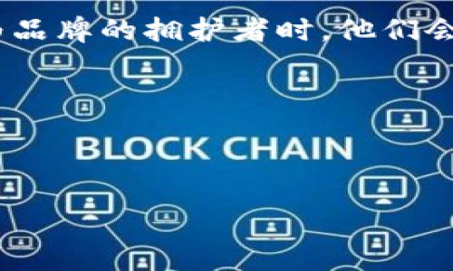 什么是区块链公司旗号？
在区块链行业中，