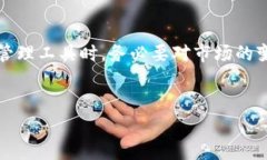 TP钱包清退大陆用户的背后