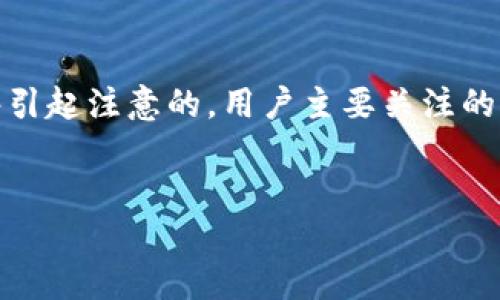 思考一个且的

我们可以考虑这个用户搜索的需求，创建一个明确、容易理解且能够引起注意的。用户主要关注的是如何更改TP钱包的默认交易密码，因此需要强调好奇心和实用性。


如何轻松更改TP钱包默认交易密码的简单指南