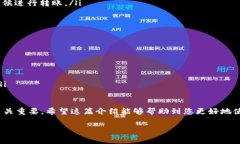 TP钱包转币时的扣费详解在