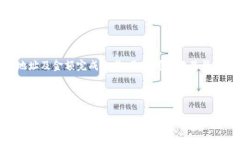 为什么TP钱包薄饼又打不开