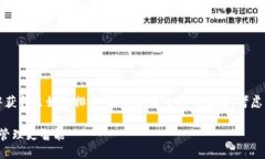 思考一个且的  为了吸引目