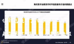 tp钱包教程怎么买币超简单