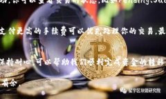 在区块链和加密货币领域