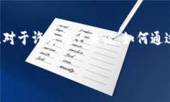 思考一个且的在这个数字