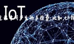 思考用户搜索意图和的在