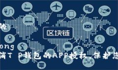 思考一个且的strong/strong如