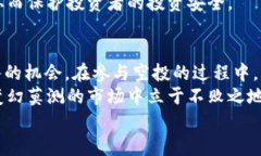    如何查看TP钱包中所有的