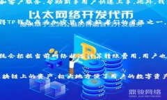 什么是TP钱包？TP钱包是一