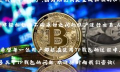 思考一个且的根据用户的