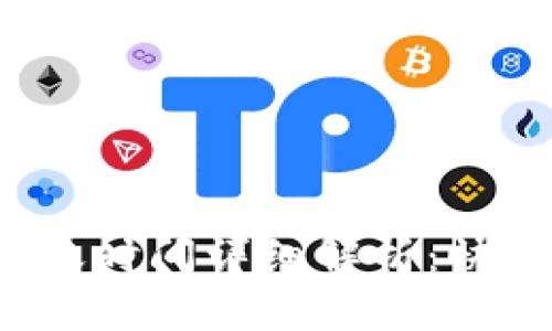 思考且的

TP钱包买币到账时间详细解析：快速、安全与稳定