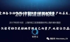 tag充钱到TP钱包：简单易行