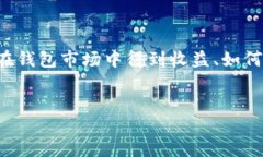 思考一个且的在现代数字