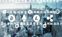 什么是区块链妖币？区块