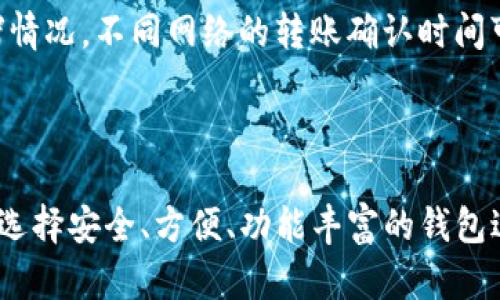 币安账号能否在TP钱包上登录？深度解析

在数字货币时代，越来越多的人开始关注加密资产的管理和交易问题。其中，币安作为全球最大的加密交易所之一，吸引了大量用户。而TP钱包则以其便捷的操作和丰富的功能，成为用户管理数字资产的热门选择。那么，币安账号能否在TP钱包上登录呢？这个问题并非简单的“是”或“否”，下面我们将进行深入探讨。

什么是币安和TP钱包？

首先，让我们简单了解一下币安和TP钱包。

币安（Binance）成立于2017年，是一个提供多种数字货币交易服务的平台。用户可以在币安上进行现货交易、期货交易以及其他加密资产的投资。币安不仅支持比特币、以太坊等主流币种，还提供了大量的山寨币交易，满足不同投资者的需求。

TP钱包是一款去中心化的数字资产钱包，支持多种区块链和代币。TP钱包的设计初衷是为了让用户更方便地管理自己的数字资产。用户可以通过TP钱包进行资产的存储、转账和交易，同时还可以参与到去中心化金融（DeFi）、非同质化代币（NFT）等新兴领域。

币安和TP钱包之间的关系

币安是一个交易所，而TP钱包是一个钱包。在这两者之间，并没有直接的登录关系。币安的账号体系独立于TP钱包，因此用户不能直接用币安账号登录TP钱包。

不过，这并不意味着这两者不能相互使用。用户可以将币安上的资产提取到TP钱包中，反之亦然。简单来说，币安和TP钱包之间是可以进行资产转移的，但在登录系统上却是各自独立的。

如何将币安资产转移到TP钱包？

虽然不能直接用币安账号登录TP钱包，但您可以轻松地将资产从币安转移到TP钱包。这里是详细的步骤：

ol
    listrong下载并安装TP钱包：/strong首先，您需要在手机应用商店或官方网站下载TP钱包，安装后打开应用。/li
    listrong创建或导入钱包：/strong在TP钱包中，您可以选择新建钱包或者导入已有的钱包。如果您是新手，建议选择创建新钱包，遵循步骤生成助记词并妥善保存。/li
    listrong获取TP钱包地址：/strong在TP钱包首页，选择相应的区块链（如以太坊、币安链等），点击“接收”选项，即可获得您的TP钱包地址。/li
    listrong登录币安账号：/strong在币安网站或应用中登录您的账号，进入“钱包”页面。/li
    listrong提币申请：/strong选择您想提取的资产，点击提币功能，填写TP钱包地址和提取金额，确保信息无误后提交申请。/li
    listrong完成提币：/strong币安会进行安全审查并处理您的提币请求，一旦处理完成，您将会在TP钱包中看到相应的资产。/li
/ol

在TP钱包中管理数字资产的优势

把币安的数字资产转移到TP钱包后，您将会享受到一些独特的优势：

ul
    listrong安全性：/strongTP钱包是去中心化的，意味着您对自己的资产拥有完全的控制权，不依赖于任何第三方。这降低了因交易所被攻击而可能遭受资产损失的风险。/li
    listrong多链支持：/strongTP钱包支持多条区块链，用户可以方便地管理不同的资产。同时支持跨链交易，让资产的灵活性更高。/li
    listrong参与DeFi和NFT：/strongTP钱包不仅是存储数字资产的地方，用户还可以通过钱包参与DeFi项目以及购买和交易NFT，拓展投资机会。/li
/ul

如何从TP钱包提币回到币安？

同理，您也可以将TP钱包中的资产提取回币安。操作步骤大致相同：

ol
    listrong打开TP钱包：/strong确保您已成功导入或创建TP钱包。/li
    listrong选择资产：/strong在TP钱包中选择您想要提取回币安的资产。/li
    listrong获取币安提币地址：/strong登录币安账号，找到相应资产的“存入”地址，这个地址用于将资产转回币安。/li
    listrong填写转账信息：/strong在TP钱包中，选择“发送”功能，填写币安的存入地址和转账金额。/li
    listrong确认转账：/strong确认信息无误后，提交转账请求，等待网络确认。/li
/ol

常见问题解答

h4问题一：为什么选择TP钱包而不是其他钱包？/h4

TP钱包在市场上具有多种优势，首先，它支持多种数字资产，用户可以通过一个钱包管理不同的币种。此外，TP钱包的用户界面友好，适合新手使用。同时，TP钱包也在安全性方面下了不少功夫，采用了多重验证机制，确保用户资产的安全。

h4问题二：在交易所和钱包之间转换资产需要注意什么？/h4

在进行资产转移时，要特别注意以下几点：第一，一定要再次确认接收地址的正确性。任何地址错误都可能导致资产丢失。第二，关注网络拥堵情况，不同网络的转账确认时间可能不同，转账过程中要保持耐心。最后，尤其在大额转账时，可以先进行小额测试，确保转账成功后再进行大额转移。

总结

总的来说，币安账号不能直接在TP钱包上登录，但用户可以通过提币与钱包之间进行灵活的资产转移。如今，随着数字货币市场的不断发展，选择安全、方便、功能丰富的钱包进行资产管理显得尤为重要。希望通过本文的介绍，您能够更清楚地理解币安与TP钱包的使用关系，安全地管理您的数字资产。