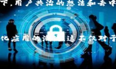 什么是EOS？EOS是一个基于