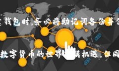 título如何在另一台手机中