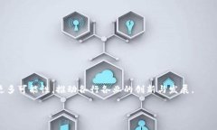 在数字化时代，区块链技