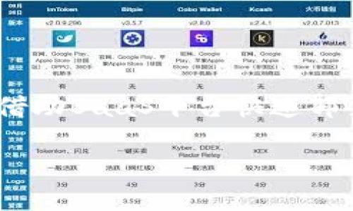 区块链BaaS是什么？

区块链BaaS（Blockchain as a Service，区块链即服务）是一种云计算模型，它允许用户通过互联网在云平台上构建和管理区块链网络。企业和开发者可以借助BaaS平台快速部署区块链解决方案，而无需自己从头开始搭建整个区块链架构。这种模式的出现，使得各类企业可以更方便地利用区块链技术实现数字化转型，提升业务效率。

### 深入了解区块链BaaS的魅力与应用优势