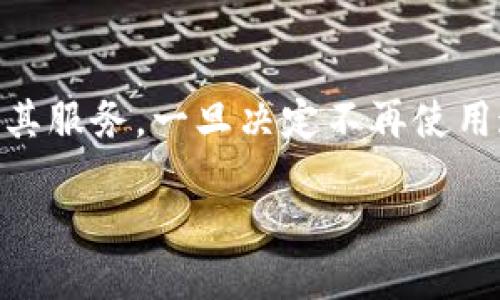 如何找到并取消TP钱包的授权

在数字货币的世界里，尤其是使用TP钱包（Trust Wallet）这样的软件时，许多用户可能会遇到找不到取消授权的情况。许多人在使用TP钱包时，会授权某些应用或智能合约来进行交易或使用其服务。一旦决定不再使用这些授权，取消它们可能会显得有些困难，尤其对于新手用户而言。因此，在这篇文章中，我将详细介绍如何找到并取消TP钱包的授权，同时提供一些相关的关键词，帮助你更好地理解这个过程。

TP钱包：轻松找到并取消授权的实用指南