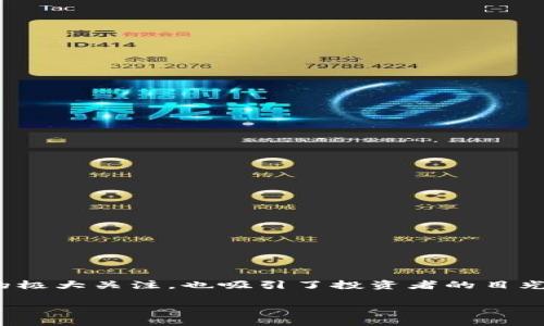 区块链游戏的评级是什么

区块链游戏是一种通过区块链技术运行和管理的电子游戏。这种新兴的游戏类型不仅受到了玩家的极大关注，也吸引了投资者的目光。在这篇文章中，我们将深入探讨区块链游戏的评级标准、游戏特性、市场前景以及常见的问题解答。

区块链游戏评级的全面解析：让游戏更透明，更值得信赖