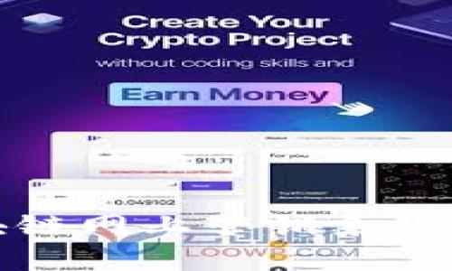 深入解析区块链网上营销系统的新时代价值