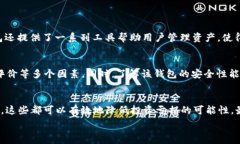   t p钱包会亏钱吗？揭秘投