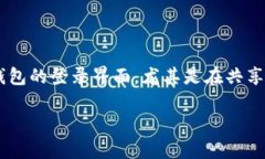 在现代社会，数字货币和