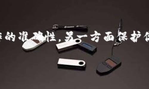 为了将挖到的以太坊转入TP钱包，我们需要一步步来，一方面确保操作的准确性，另一方面保护你的资产安全。下面，我将为你详细介绍这个流程，并解决相关的问题。 

如何将挖到的以太坊安全转入TP钱包