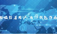 引言在区块链的迅速发展