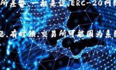   如何高效转账USDT到交易