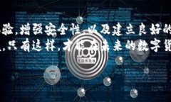 了解TP钱包的市场背景TP钱