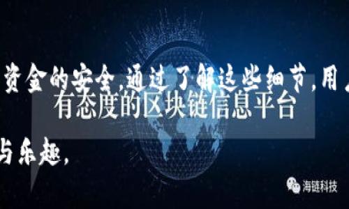 在数字货币的快速发展中，各种数字钱包如雨后春笋般涌现，其中t p钱包因其安全性和便利性而受到很多用户的青睐。那么问题来了：t p钱包跟其他钱包能通用吗？这个话题不仅关乎用户的使用体验，也涉及到数字资产的管理和安全。在接下来的内容中，我们将详细解析这一问题，并提供一些实用的见解。

优质  
  t p钱包能否与其他数字钱包无缝对接？ / 

相关关键词：  
 guanjianci t p钱包, 数字钱包, 跨钱包交易, 数字资产管理 /guanjianci 

什么是t p钱包？
t p钱包是一款专注于数字资产管理的电子钱包，用户可以使用它来存储、发送和接收各种加密货币。这种钱包通常具备比较高的安全性，以及用户友好的界面，适合不同层次的用户使用。与传统的钱包相比，t p钱包不仅支持数字货币的存储，还能进行交易、投资和资产管理等多种功能。

在t p钱包的设计上，开发者注重用户体验，使得即使是初学者也能够快速上手。此外，它还提供了多种安全措施，例如两步验证、数据加密等，降低了用户资产被盗或丢失的风险。这些特点使得t p钱包在市场上赢得了一定的声誉。

t p钱包与其他钱包的兼容性
要了解t p钱包是否能够与其他钱包通用，首先需要明白不同钱包之间的兼容性。一般来说，现在市面上的数字钱包可以分为两种类型：热钱包和冷钱包。热钱包通常是指在线钱包，而冷钱包则是离线存储、更加安全的方式。

t p钱包作为热钱包，在进行资金交易时，需要与不同区块链网络进行交互。如果t p钱包支持某个特定的区块链，那么它自然可以与基于同一区块链的其他钱包进行资金的发送与接收。

例如，比特币和以太坊是两种不同的区块链。如果t p钱包支持比特币，但不支持以太坊，那么你就无法用t p钱包直接发送以太坊到另一个以太坊钱包中。因此，了解钱包支持的币种和区块链类型，对于用户来说是非常重要的。

如何确保跨钱包交易的顺利进行？
在实际的操作中，用户需要注意几个关键点，以确保跨钱包交易的顺利进行：

ul
  li检查钱包支持的币种: 确保t p钱包和接收方钱包都支持相同的数字货币。/li
  li确认对方地址: 在进行转账之前，一定要再次确认对方的钱包地址是否正确，防止因输错地址而造成的资金损失。/li
  li了解手续费: 不同钱包在进行跨钱包交易时可能会收取不同的手续费，用户需要提前了解这些费用。/li
  li进行小额测试转账: 在大额交易之前，可以先进行小额测试转账，以确认整个流程的顺利。/li
/ul

t p钱包的优缺点
虽然t p钱包被很多用户喜爱，但它也有一些不容忽视的缺点。例如，热钱包本身就面临着一定的安全风险，因为它们始终在线，黑客更容易攻击。同时，对于一些技术不太熟悉的用户来说，可能会有一些使用难度，比如如何设置安全措施等。

但总体而言，t p钱包以其便捷的功能和较高的用户友好度，还是吸引了大量用户。在了解了它的优缺点后，用户可根据自身需求来选择是否使用t p钱包。

如何选择适合自己的数字钱包？
不论是t p钱包还是其他数字钱包，选择合适的电子钱包非常重要。以下是一些选 wallet 时需要考虑的因素：

ul
  li安全性: 确保选择具备安全升级和措施的钱包，防止数字资产被盗取。/li
  li用户体验: 界面友好、易于使用的钱包可以提供更好的使用体验，这尤其重要，对于刚接触数字货币的新手而言。/li
  li支持的币种: 确保所选的钱包支持你所持有的货币类型，这样才能顺利转账和使用。/li
  li费用: 不同钱包的交易手续费可能存在差异，因此在选择时也要考虑到转账成本。/li
  li社区和评价: 了解其他用户对该钱包的评价也是选 wallet 的参考依据之一。/li
/ul

相关问题解析

1. t p钱包是否可以在不同设备间使用？
t p钱包通常支持多种设备，包括手机和电脑，使得用户可以随时随地访问自己的数字资产。这种设备间的兼容性大大增强了用户的灵活性。通过安装相应的应用程序，用户可以在不同的平台上登录t p钱包来进行操作。

然而，虽然在多设备间使用非常便利，用户仍需注意安全。例如，在公共场合使用公共Wi-Fi时，网络安全风险会显著增加，此时尽量避免进行资金相关的操作。同时，要确保设备本身的安全，及早安装防病毒软件，及时更新系统，以防止恶意软件的感染。

2. 如果t p钱包的数据丢失怎么办？
数据丢失是数字钱包用户比较关心的问题。很多钱包都提供了一些恢复措施，例如备份助记词或私钥等。如果不慎发现钱包无法访问，用户可以通过恢复步骤，使用助记词或私钥找到丢失的数据。

这就强调了在使用t p钱包时，用户一定要妥善保存好自己的助记词和私钥。这不仅是保护自己资产的重要手段，也是应对不测情况的有效方法。

另外，在创建钱包的时候，系统可能会建议用户做一次备份，用户应遵循这些建议，把备份文件存储在安全的位置，以防万一。

总结
总的来说，t p钱包与其他钱包的通用性取决于多个因素，包括支持的区块链和币种等。用户在进行跨钱包交易时，需要谨慎操作，以确保资金的安全。通过了解这些细节，用户可以更好地管理自己的数字资产，提升使用体验。

希望这些内容能帮助到有需要的用户，让大家在使用t p钱包的过程中，能更加得心应手，避免不必要的损失，同时享受数字货币的便利与乐趣。