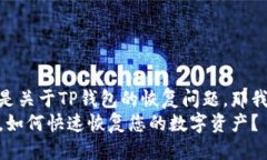 思考一个且的  你在寻找的