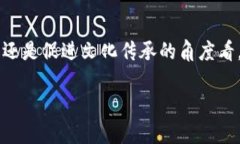 甘肃首个区块链平台的介