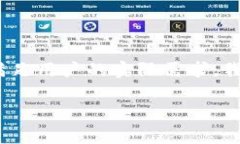 t p钱包手续费10u的内容比