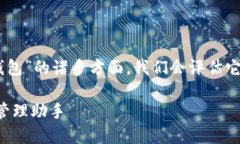 在这篇文章中，我们将深