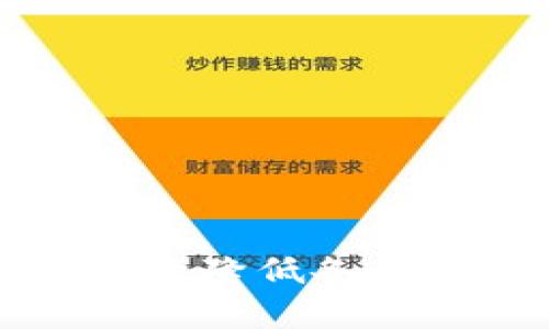 区块链技术如何有效降低各行业成本的全面解析