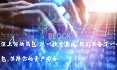 思考和关键词针对用户“