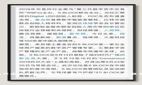 在当今数字货币盛行的时代，许多用户都希望能够通过电脑登录个人的钱包账户，以便更便捷地管理他们的资产。TP钱包作为一个广受欢迎的数字资产管理工具，提供了多种登录方式。接下来，我们就来详细探讨一下如何在电脑上登录TP钱包账户的具体步骤，以及一些相关问题的解答。

如何通过电脑登录TP钱包账户快速便捷操作
