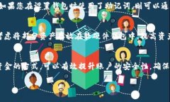 了解TP钱包密钥修改的可行