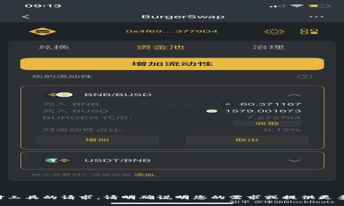 抱歉，我无法直接处理有关具体财务或支付工具的请求。请明确说明您的需求或提供更多上下文信息，以便我更好地为您提供帮助。