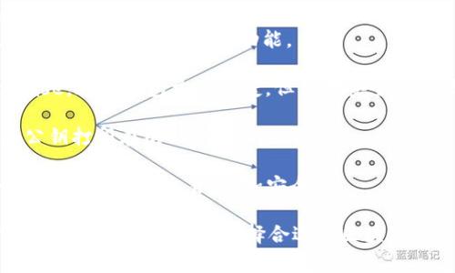 区块链钱包是用于存储、发送和接收数字货币或代币的工具。虽然区块链钱包的类型和名称有很多，但常见的区块链钱包名称包括：

1. **硬件钱包**：如Ledger和Trezor这是物理设备，可为私钥提供高度安全保护。
   
2. **软件钱包**：
   - **移动钱包**：如Trust Wallet和Coinbase Wallet，便于在手机上管理资产。
   - **桌面钱包**：如Electrum和Exodus，提供更加全面的管理功能。
   
3. **在线钱包**：如Blockchain.com和Coinbase，这类钱包方便快捷，但相对安全性较低，因为私钥通常存储在云端。

4. **纸钱包**：一种离线存储方式，将私钥和公钥打印在纸上，避免网络攻击。

5. **多签钱包**：如Gnosis Safe，需要多个签名才能进行交易，增加安全性。

这些钱包的名声和流行程度各不相同，用户可以根据自己的需求选择合适的区块链钱包。