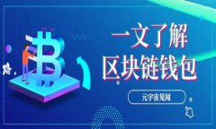 jiaozhuo区块链应用操作员实