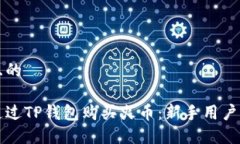 思考一个且的如何轻松通