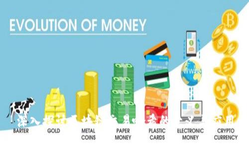 深入探讨区块链交易哈希的意义与应用